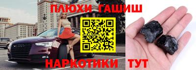 прущий лед Рыбинск
