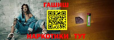 герыч Свободный