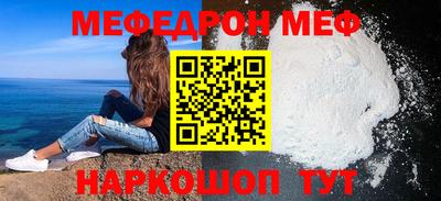 амф Рузаевка