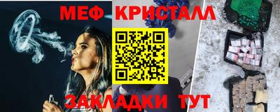 амф Рузаевка