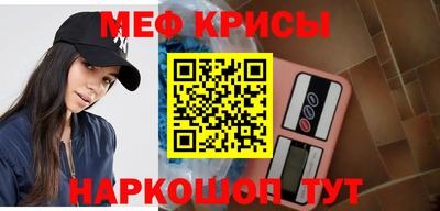 мефедрон Рязань
