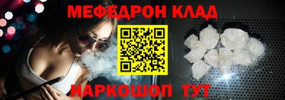 амф Рузаевка