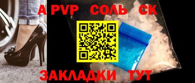 мефедрон Рязань