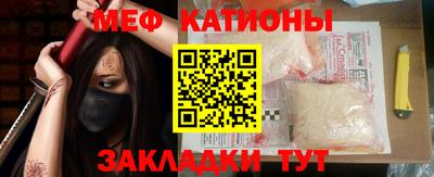 экстази Севастополь