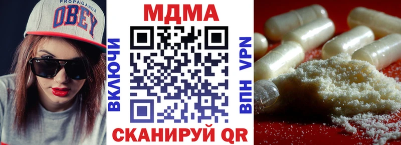 MDMA crystal  купить наркотики сайты  Саров 