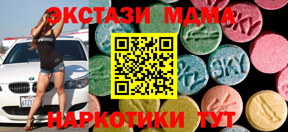 МДМА Molly Саров