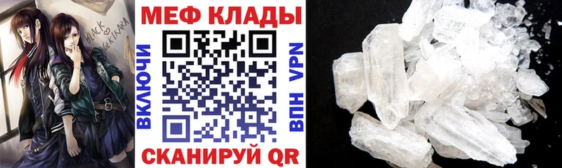 Меф 4 MMC  мега   Саров 