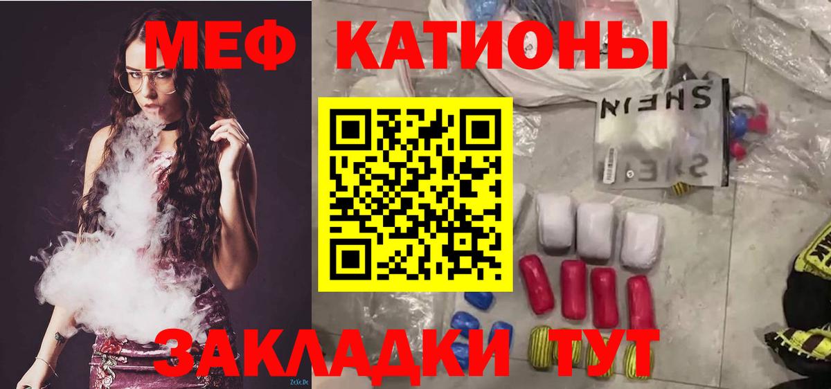 Саров  МЕФ  Вход с VPN  МЯУ-МЯУ VHQ 