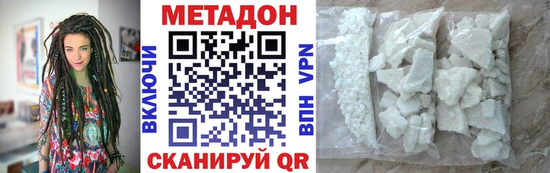 это какой сайт  Саров  Метадон methadone 
