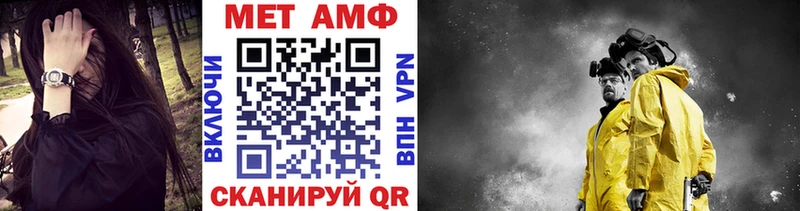 МЕТАМФЕТАМИН кристалл  где купить наркоту  Саров 