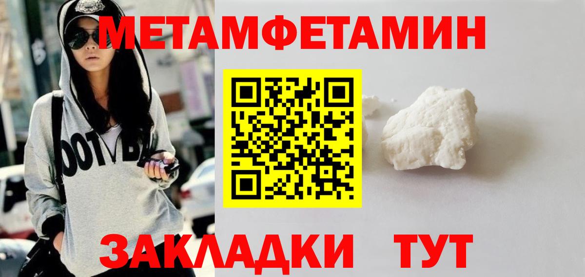 Первитин витя  Вход с VPN  Саров  Первитин витя 