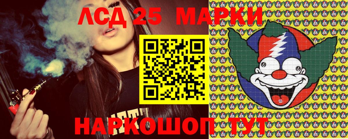 Марки NBOMe  Марки N-bome 1,5мг  Саров  Вход с VPN  Марки N-bome 1,5мг 