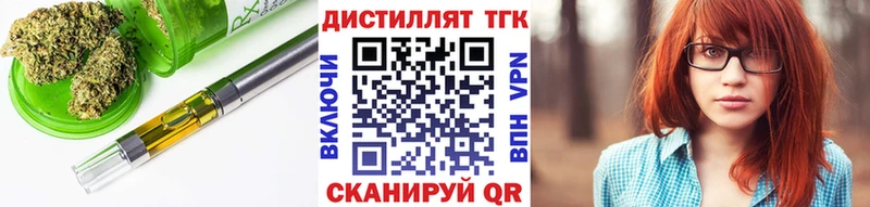 Дистиллят ТГК гашишное масло  OMG ссылка  Саров  закладки 