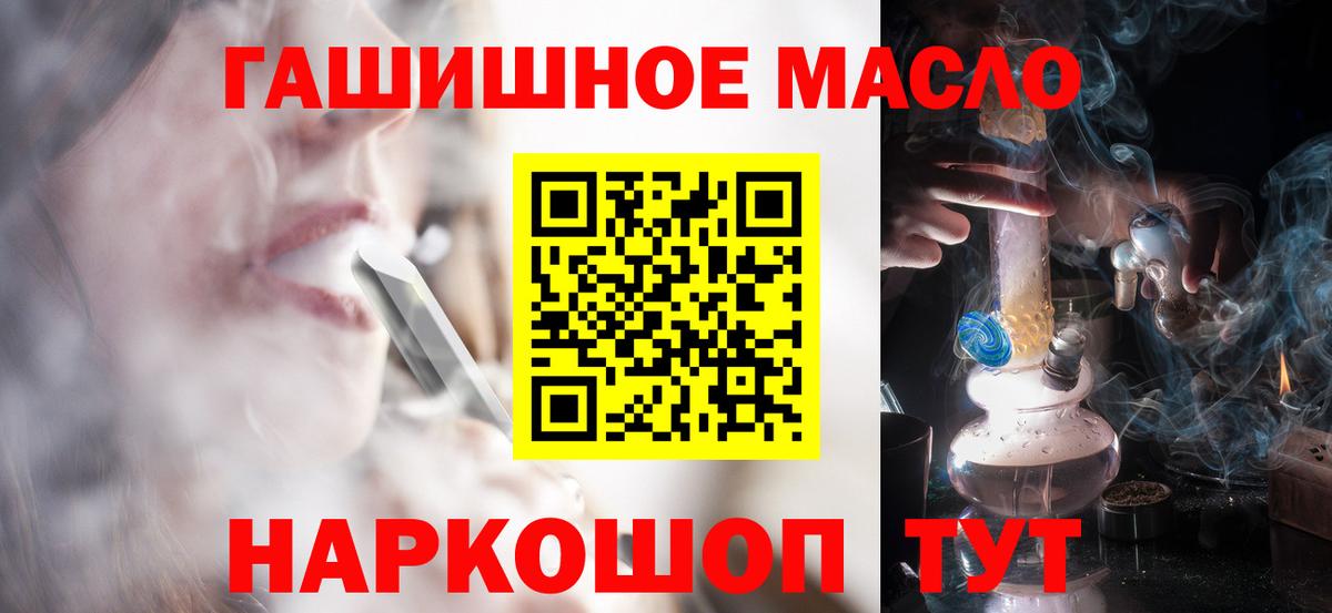 ТГК жижа Саров