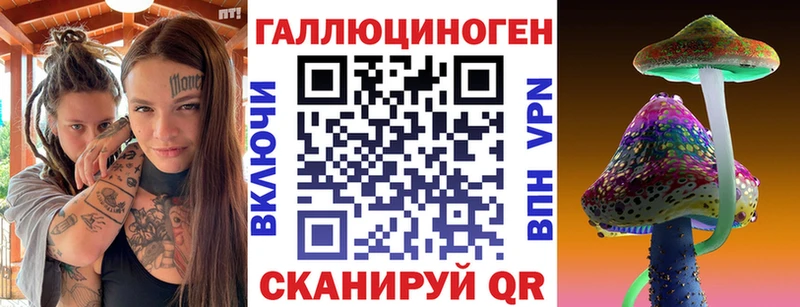 Псилоцибиновые грибы мицелий Саров