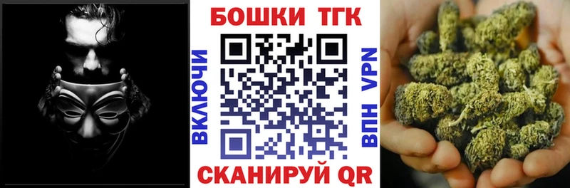 где продают Саров Бошки марихуана сатива