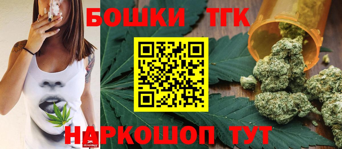 Марихуана конопля Саров